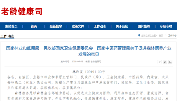 QQ截图20190603141008.png