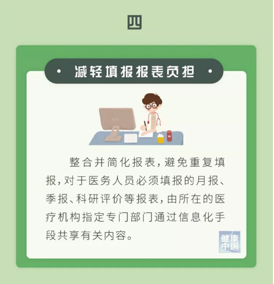 QQ截图20190611164541.png