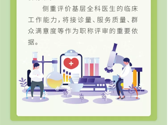 QQ截图20190611164617.png