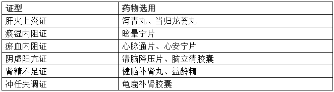 QQ浏览器截图20190616200218.png