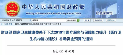 微信图片_20190617163911.jpg