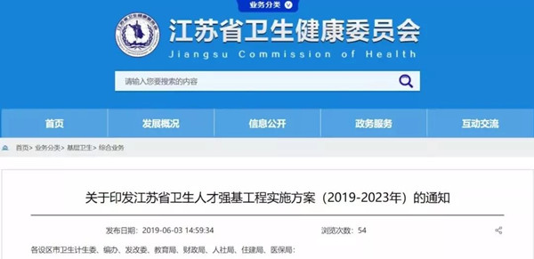 微信图片_20190621165945.jpg