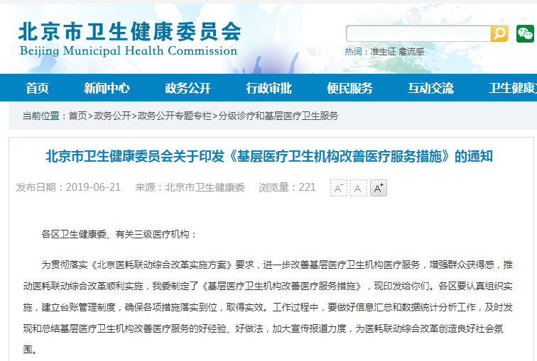 QQ截图20190627170455.png