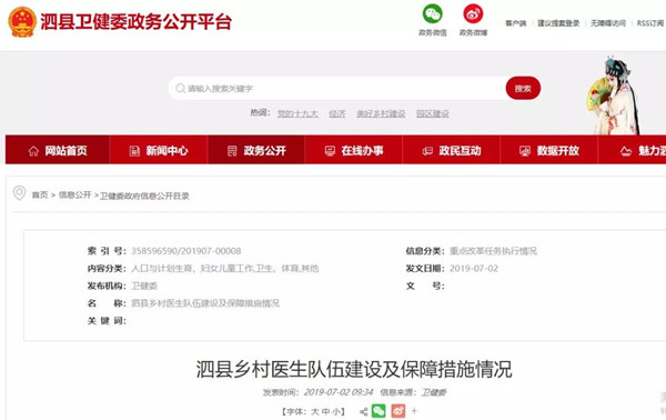 微信图片_20190704171935.jpg