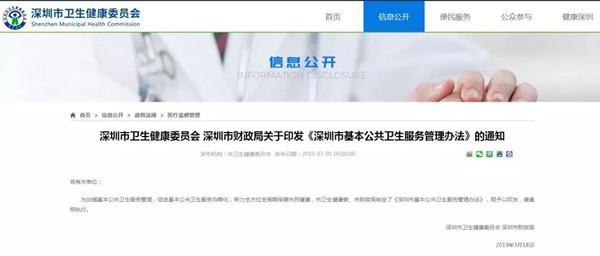 微信图片_20190708160950.jpg