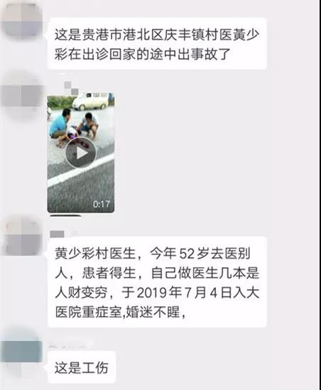 微信图片_20190710082526.jpg 微信图片_20190710082526.jpg