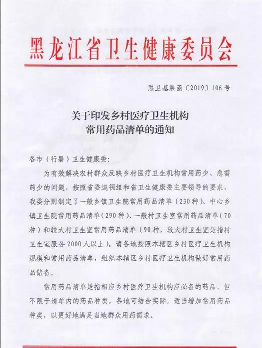微信图片_20190716163205.jpg