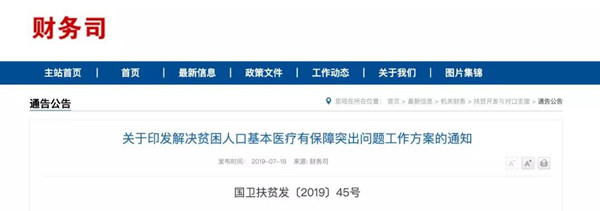微信图片_20190719151024.jpg