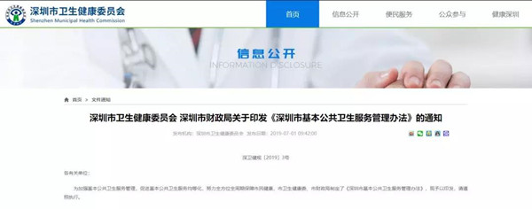 微信图片_20190722163452.jpg