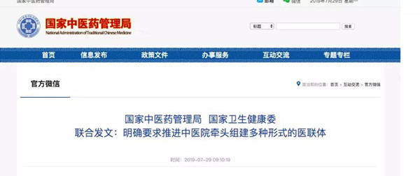 微信图片_20190730135929.jpg