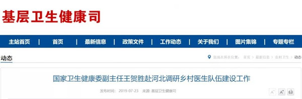 微信图片_20190731141129.jpg