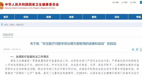 微信图片_20190802113118.jpg