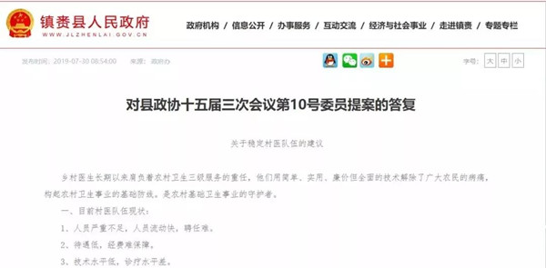 微信图片_20190802161307.jpg