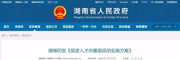 微信图片_20190802161555.jpg