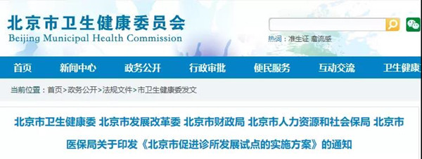 微信图片_20190805204733.jpg