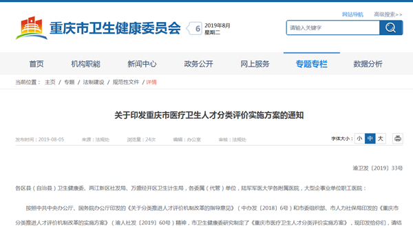 QQ截图20190806163022.png