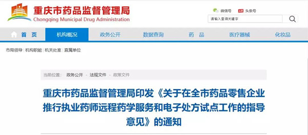 微信图片_20190808164724.jpg