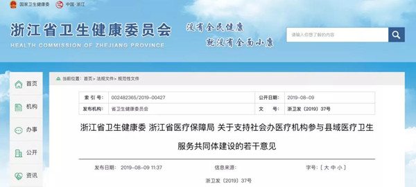 微信图片_20190812161744.jpg