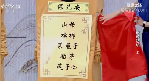 保儿安还是保儿宁？当心一字之差让孩子用错药！
