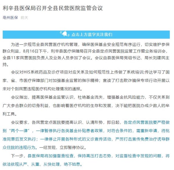 微信图片_20190826225153.jpg