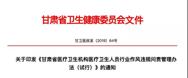 微信图片_20190827135531.jpg