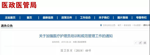 微信图片_20190829155108.jpg