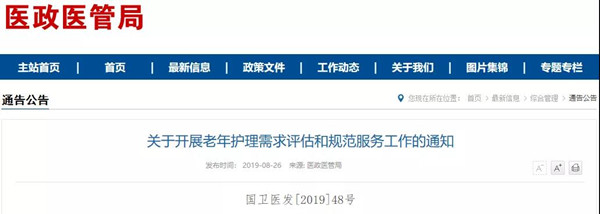 微信图片_20190829155112.jpg