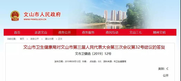 微信图片_20190918163537.jpg