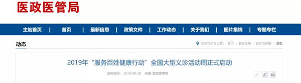 微信图片_20190925144651.jpg