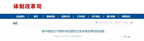 微信图片_20190929162831.jpg