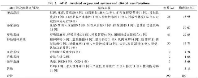 微信图片_20191008102151.jpg