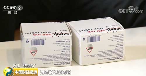 第一批鼓励仿制药目录建议清单出炉 33种短缺药惠及患者