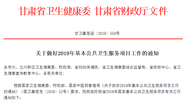 QQ截图20191014165555.png