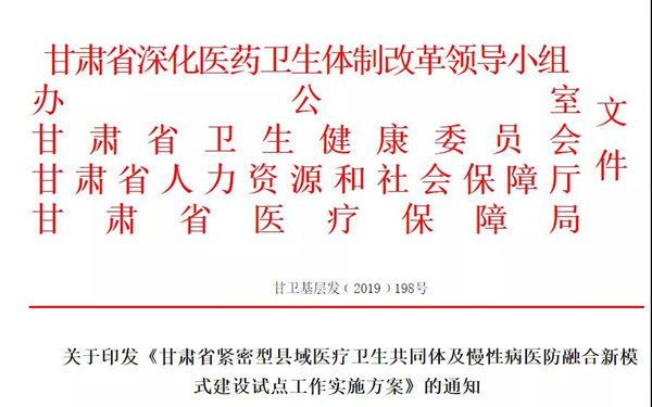 微信图片_20191016141942.jpg