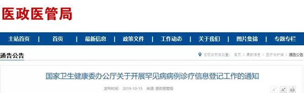 微信图片_20191017155719.jpg