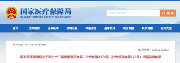 微信图片_20191020210009.jpg