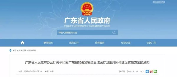 微信图片_20191020210257.jpg
