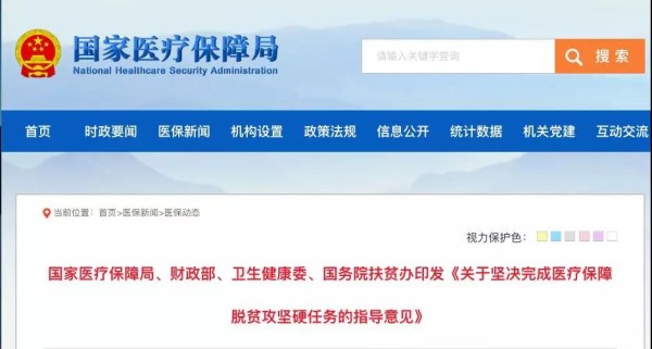 微信图片_20191020210811.jpg