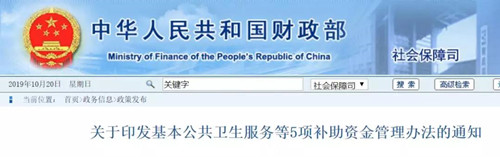 微信图片_20191022143701.jpg