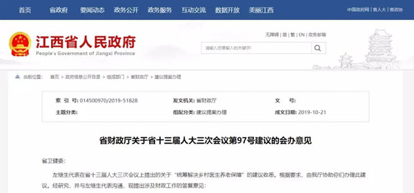 微信图片_20191023165631.jpg