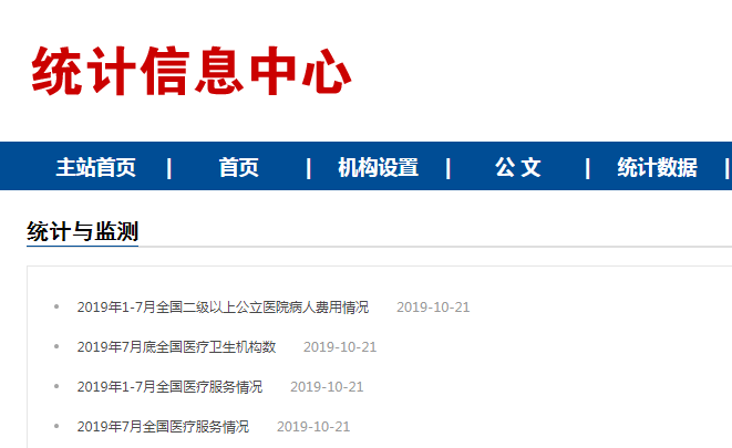 QQ截图20191022195526.png