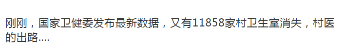 媒体报道文章标题截图.png