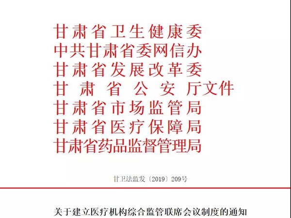 微信图片_20191029170128.jpg