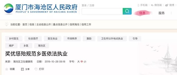 微信图片_20191030164752.jpg