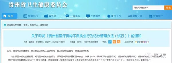 微信图片_20191101155758.jpg