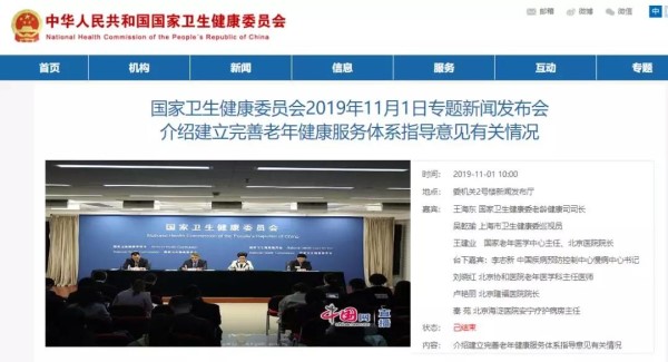 微信图片_20191103174010.jpg