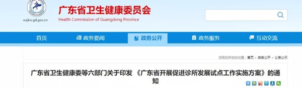微信图片_20191105154433.jpg