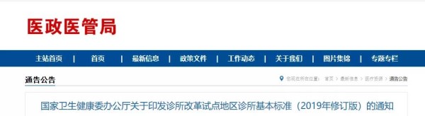 微信图片_20191110213631.jpg