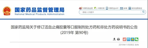 微信图片_20191113163919.jpg 微信图片_20191113163919.jpg
