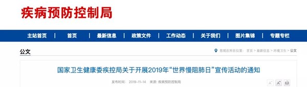 微信图片_20191118152205.jpg